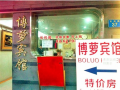 預祝廣州博蘿電子門鎖安裝順利完工，開業(yè)生意興隆，財源滾滾！