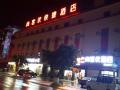 恭喜人和尚客優(yōu)快捷酒店智能門(mén)鎖安裝調(diào)試成功！