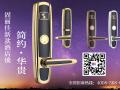 21世紀，智能酒店鎖比起普通鎖好在哪？