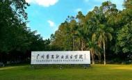 熱烈祝賀：廣州番禺職業(yè)技術學院國際合作培訓中心智能門鎖安裝調試完成！