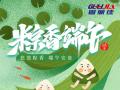端午節(jié)放假通知！